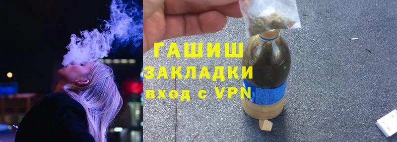 Гашиш Cannabis  Гурьевск 