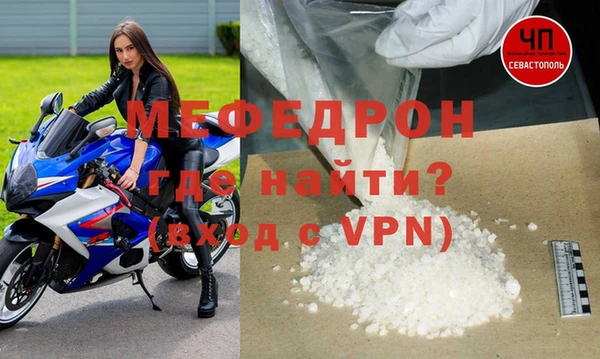 круглые Белокуриха