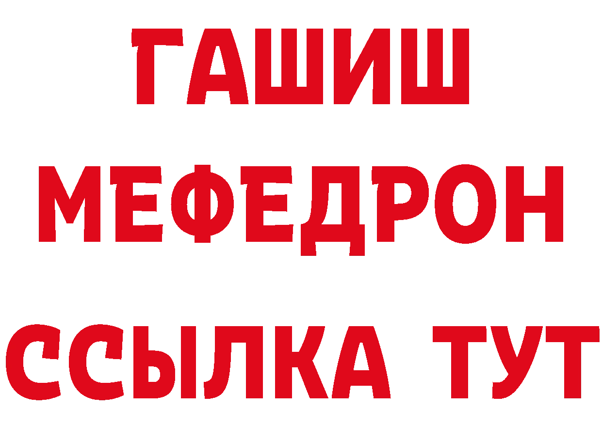 Кетамин VHQ зеркало дарк нет кракен Гурьевск